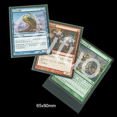OEM MTG Custom Inner Card Sleeves 65x90mm for Standard Cards Storage